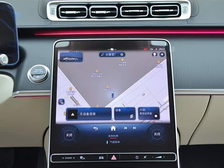 Фото 7 - Mercedes-Benz S-Class