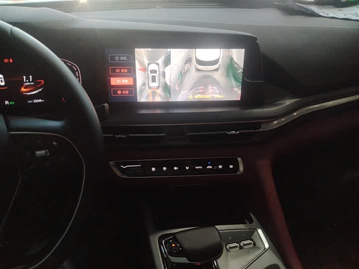 Фото 13 - Changan CS75 Plus