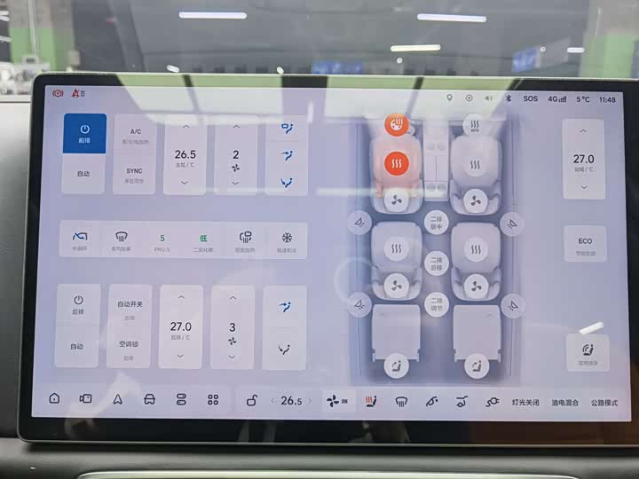 Фото 13 - LiXiang L8