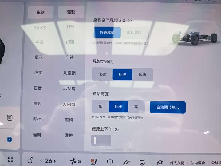 Фото 14 - LiXiang L8