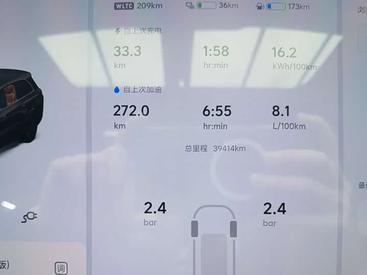 Фото 23 - LiXiang L8