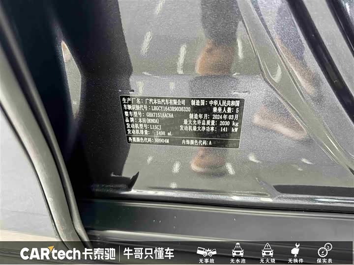 Фото 26 - Honda Accord