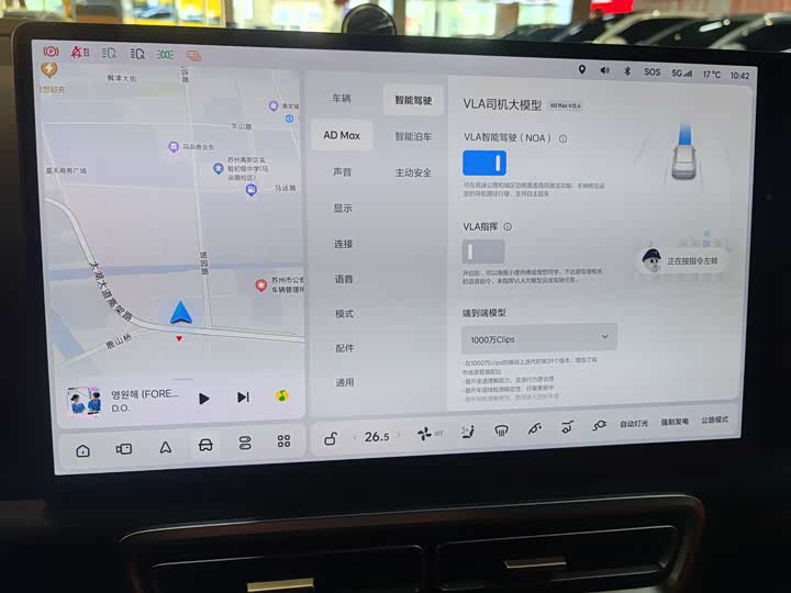 Фото 11 - LiXiang L9