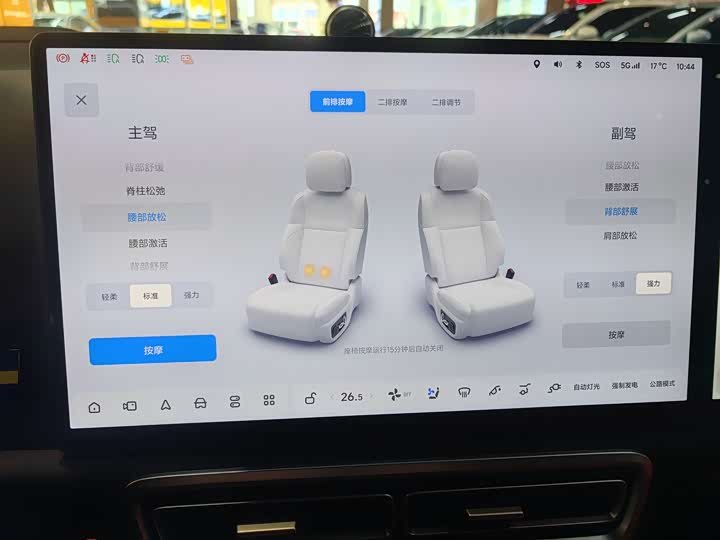 Фото 12 - LiXiang L9