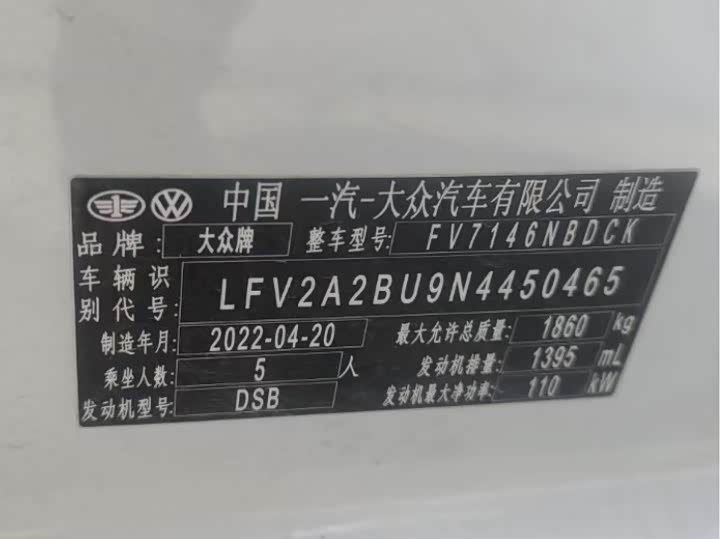 Фото 4 - Volkswagen Sagitar L