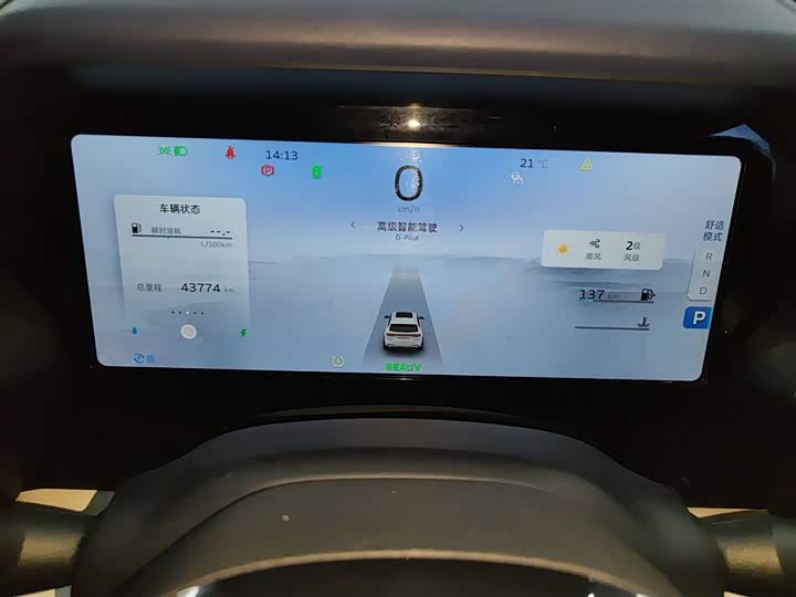 Фото 12 - Geely Monjaro