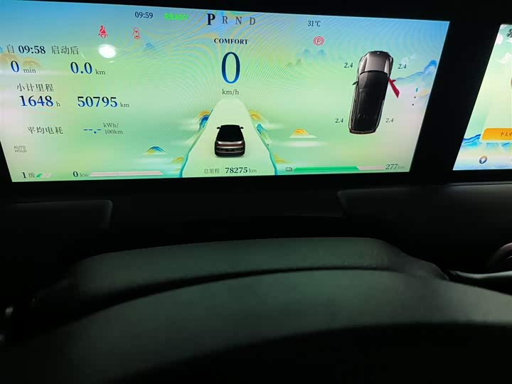 Фото 5 - Hozon U