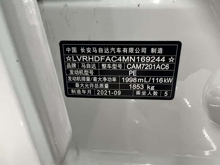 Фото 8 - Mazda 3 (Axela)