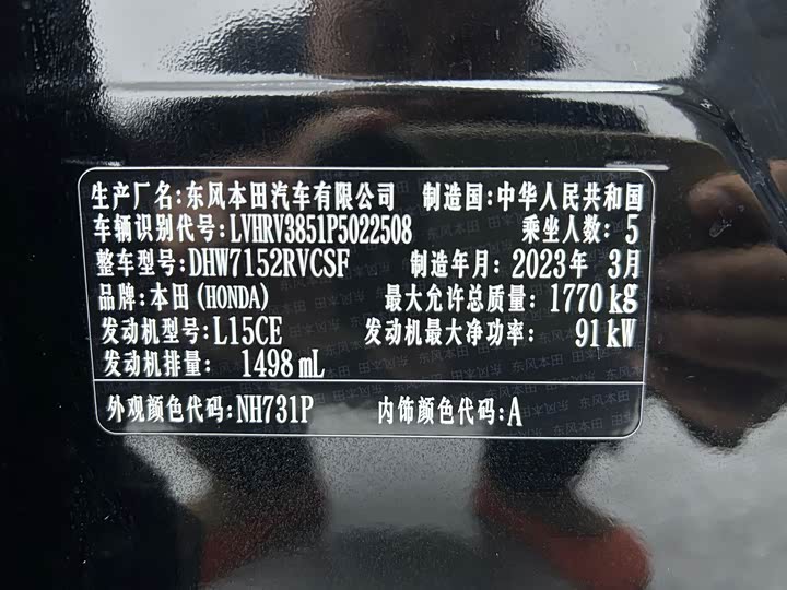 Фото 13 - Honda XR-V