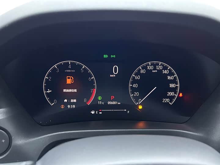 Фото 14 - Honda XR-V