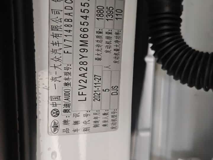 Фото 18 - Audi A3