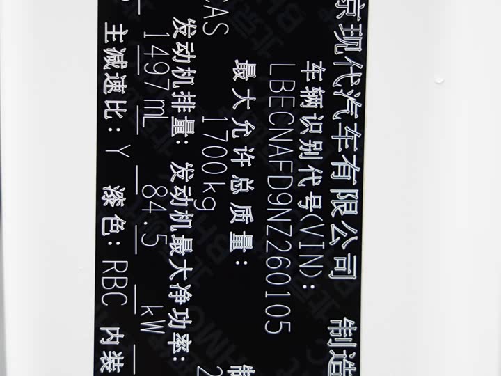 Фото 22 - Hyundai Elantra N line