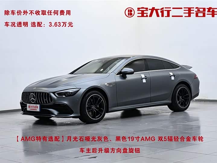 Фото 1 - Mercedes-Benz AMG GT