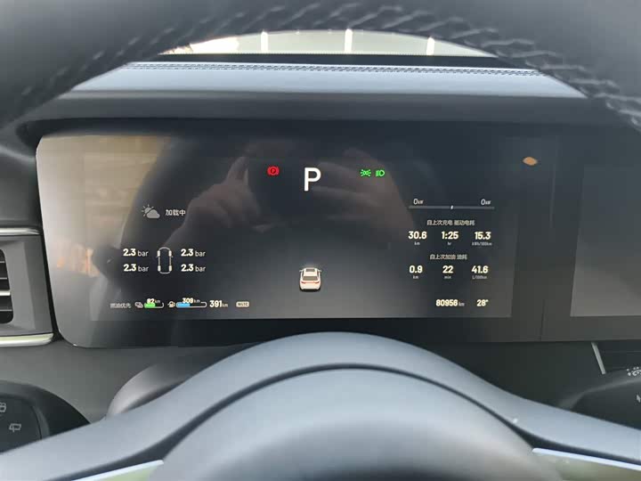 Фото 12 - LiXiang One