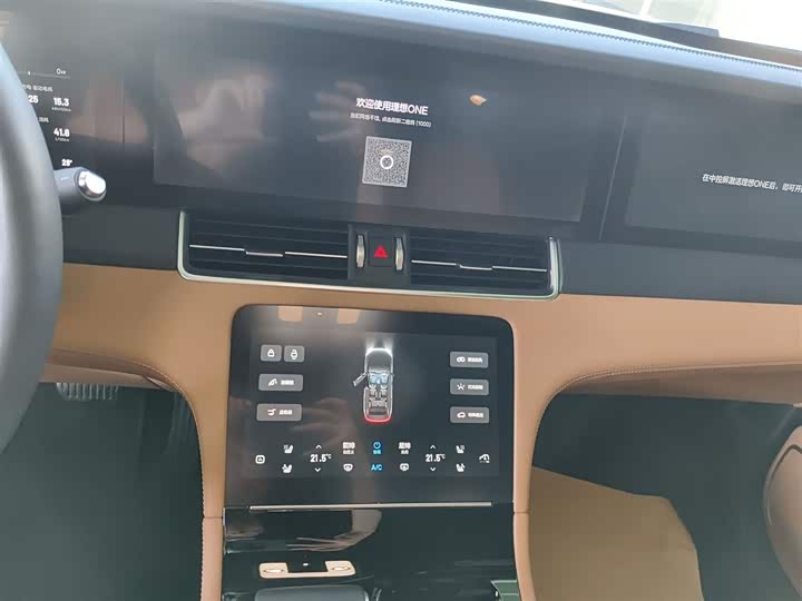 Фото 13 - LiXiang One