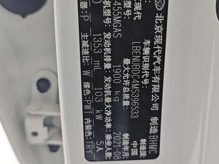 Фото 12 - Hyundai ix35 (Mufasa)