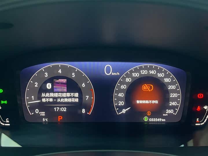 Фото 4 - Honda Integra