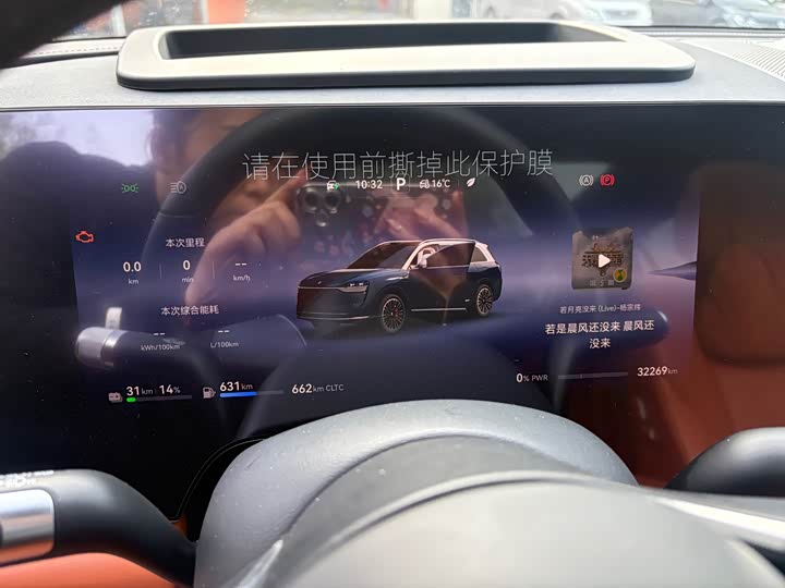 Фото 4 - Aito M9