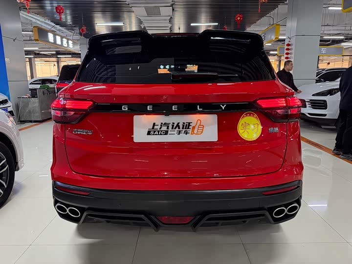 Фото 8 - Geely Coolray