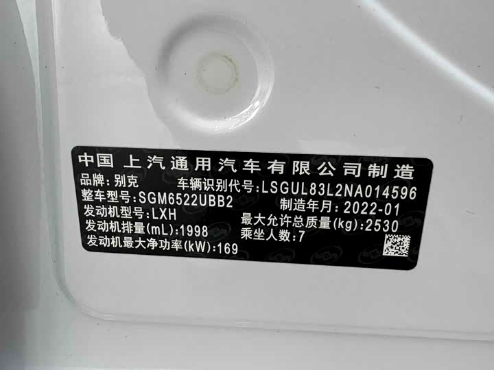 Фото 17 - Buick GL8 ES