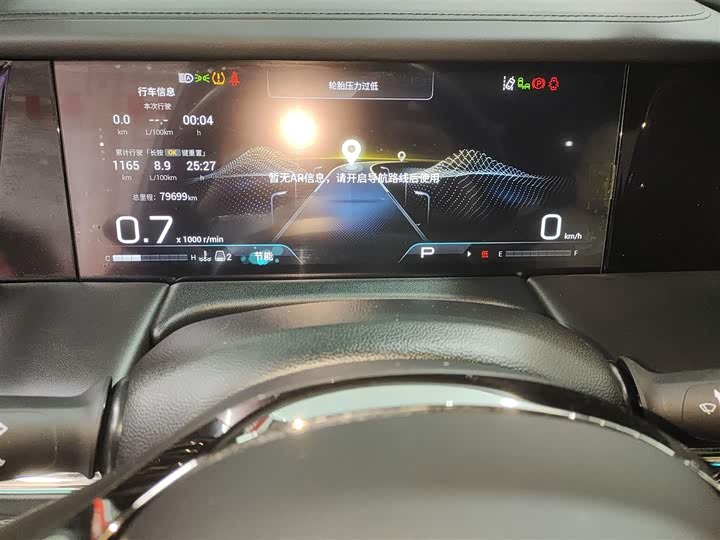 Фото 12 - GAC Trumpchi M8