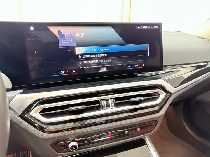 Фото 23 - BMW i3