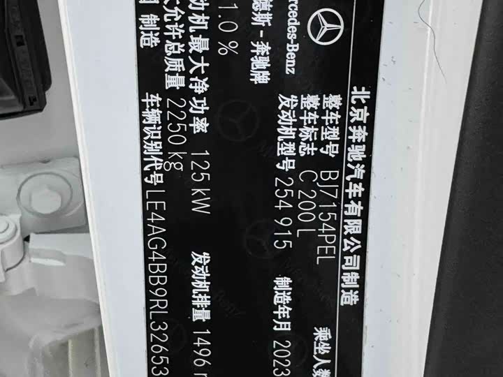 Фото 12 - Mercedes-Benz C-Class