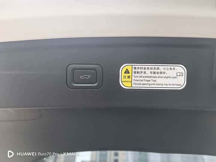 Фото 24 - Bestune B70