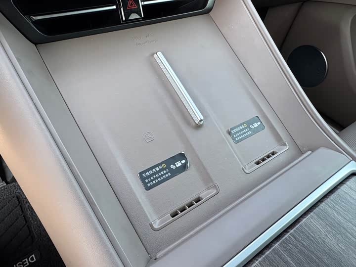 Фото 19 - Luxeed R7