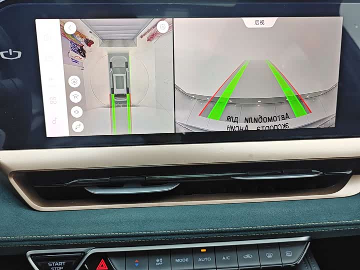 Фото 18 - Geely Monjaro