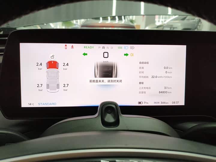 Фото 12 - XPeng P7