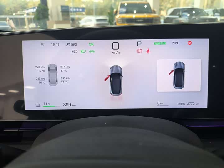 Фото 4 - BYD Seal