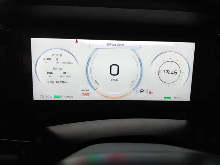 Фото 12 - GAC Aion S Plus