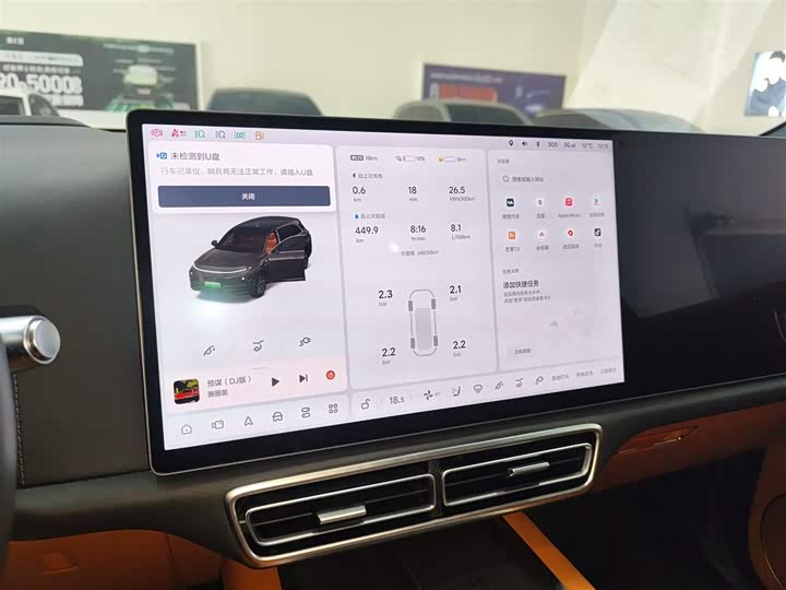 Фото 12 - LiXiang L7