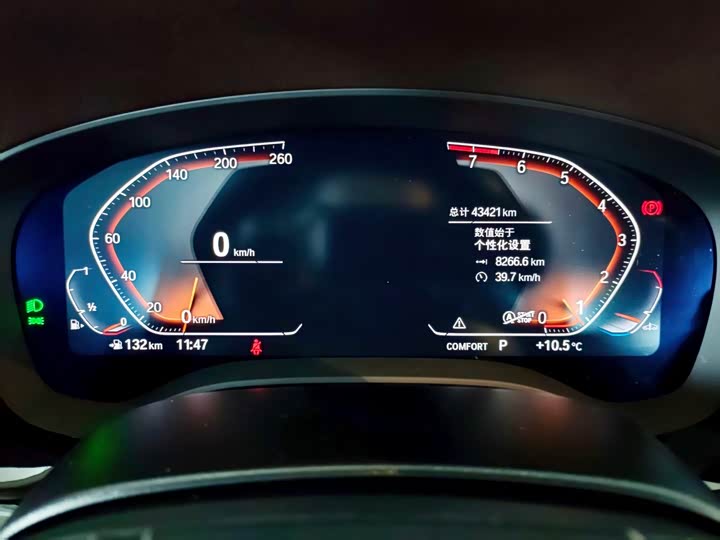 Фото 16 - BMW 5 Series