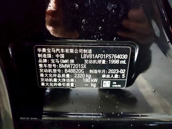 Фото 24 - BMW 5 Series