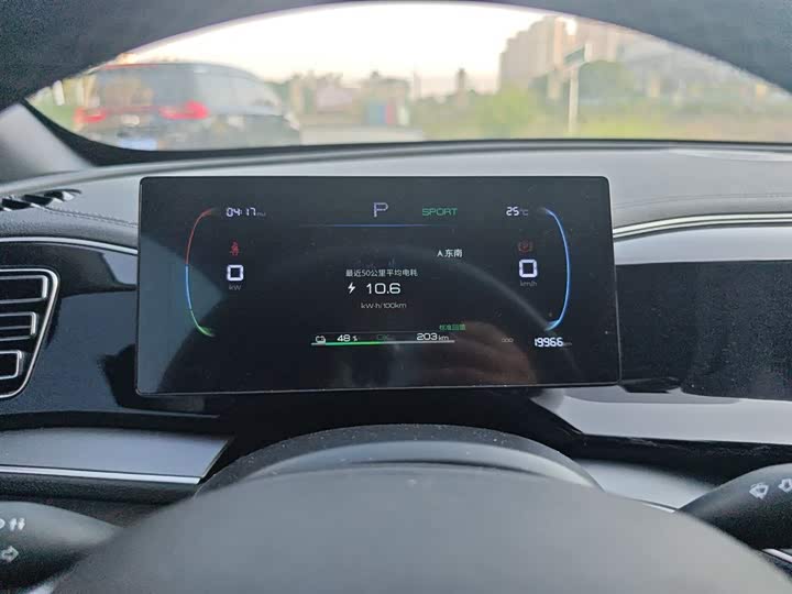 Фото 12 - BYD Qin Plus