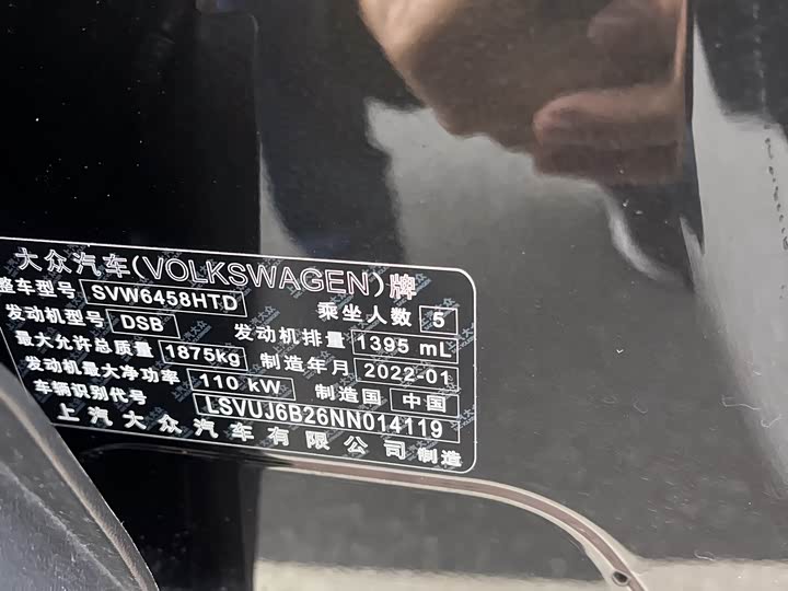 Фото 9 - Volkswagen Tharu