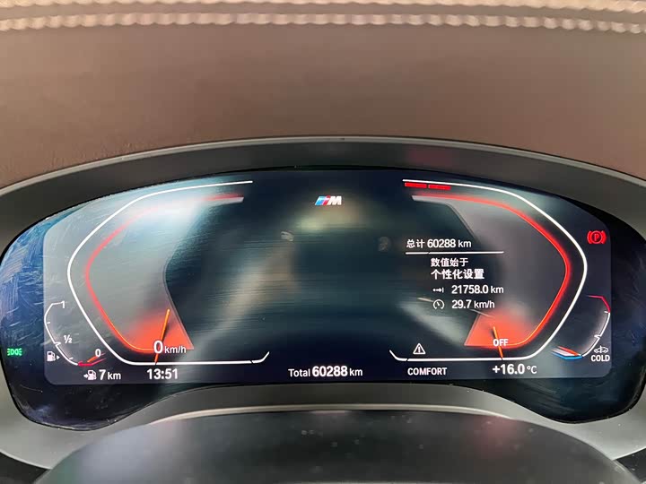 Фото 32 - BMW 5 Series