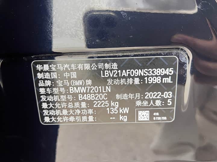 Фото 40 - BMW 5 Series