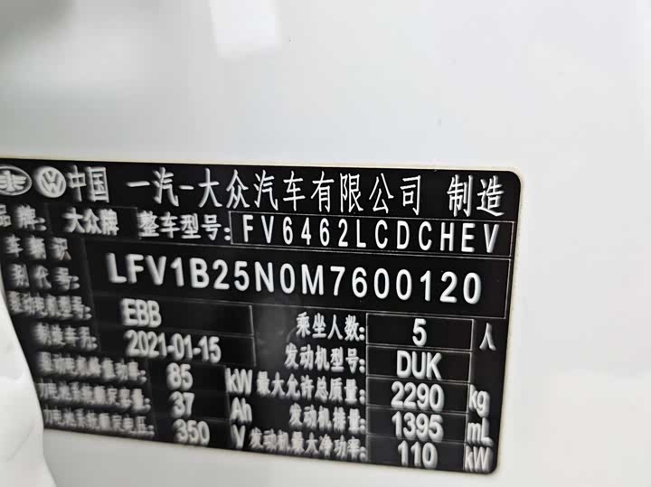 Фото 11 - Volkswagen Tayron GTE Hybrid