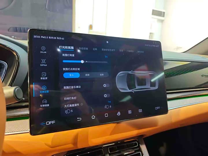 Фото 15 - BYD Han