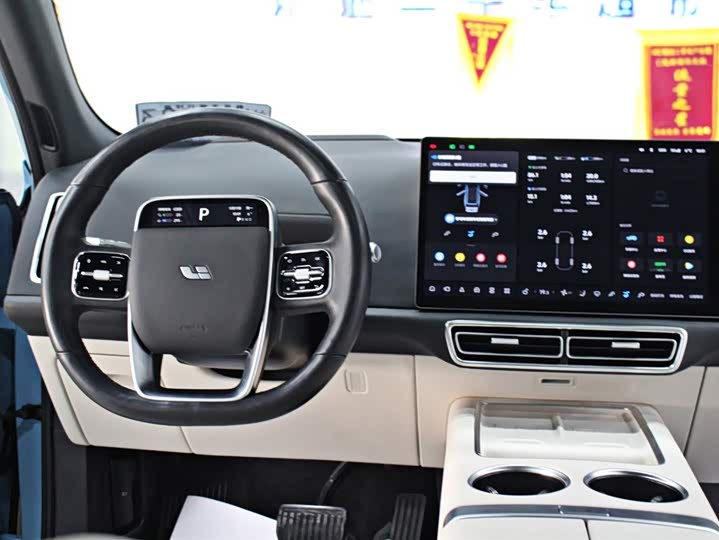 Фото 9 - LiXiang L7