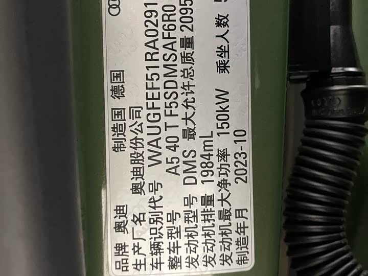 Фото 43 - Audi A5