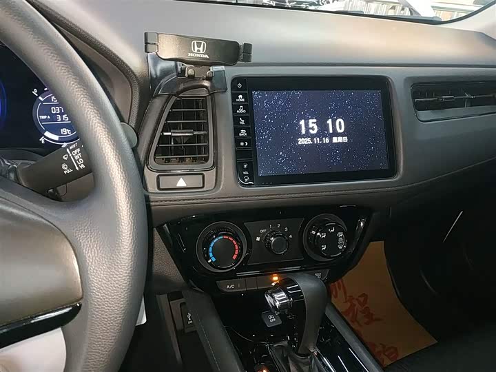 Фото 13 - Honda Vezel