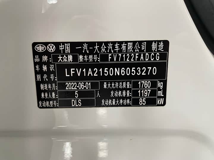 Фото 4 - Volkswagen Bora