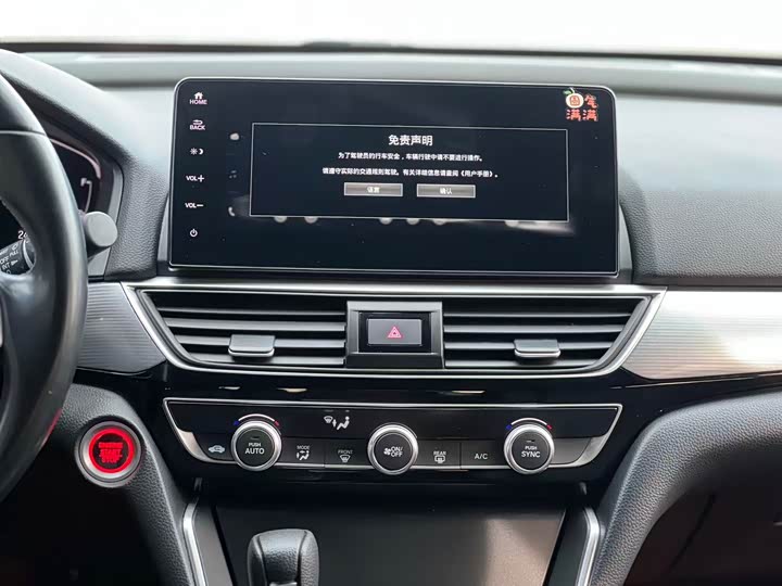 Фото 10 - Honda Inspire