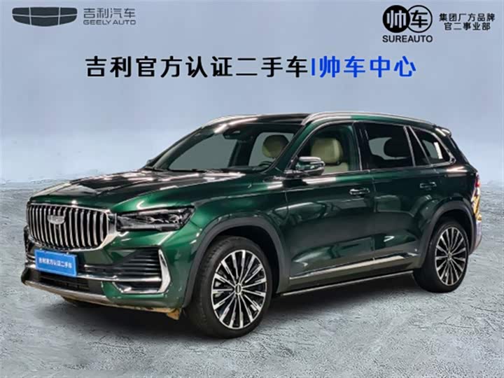 Фото 1 - Geely Monjaro