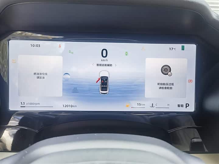 Фото 20 - Geely Monjaro