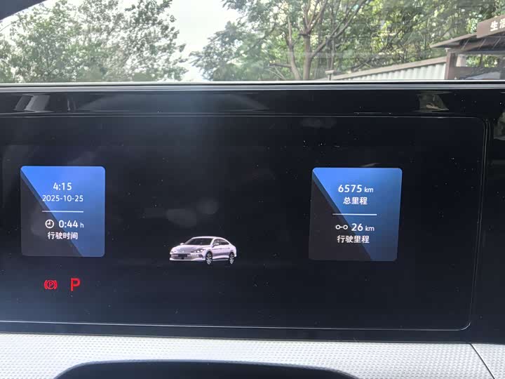 Фото 28 - Volkswagen Lamando L